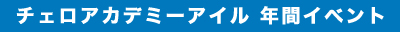 ill_event